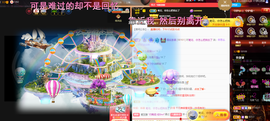 一起走吧123主播照片
