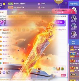 菲儿💗好运来🌈的图片