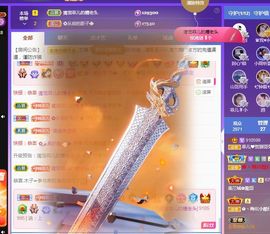 菲儿💗好运来🌈的图片