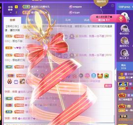 菲儿💗好运来🌈的图片