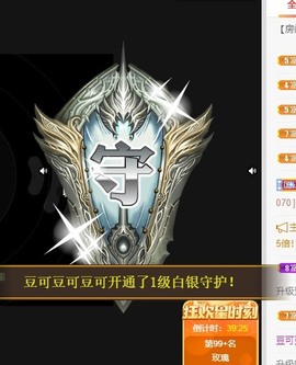 满满生日啦~主播照片