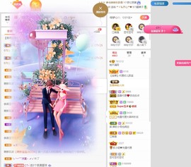 满满生日啦~主播照片