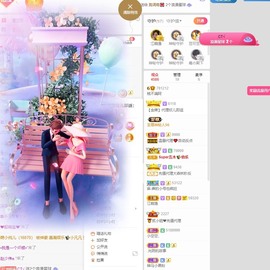 满满生日啦~主播照片