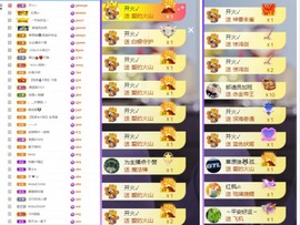 大脸.贺爱哥创世神帝的图片