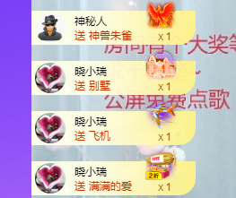 依芝の7月求善待的图片