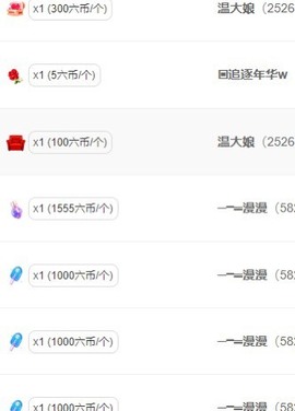 温桑打螺丝去了主播照片