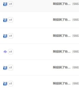 温桑打螺丝去了主播照片