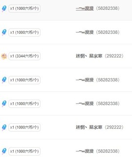 温桑打螺丝去了主播照片