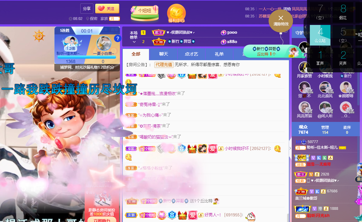 聆听上午休息调整一下的图片