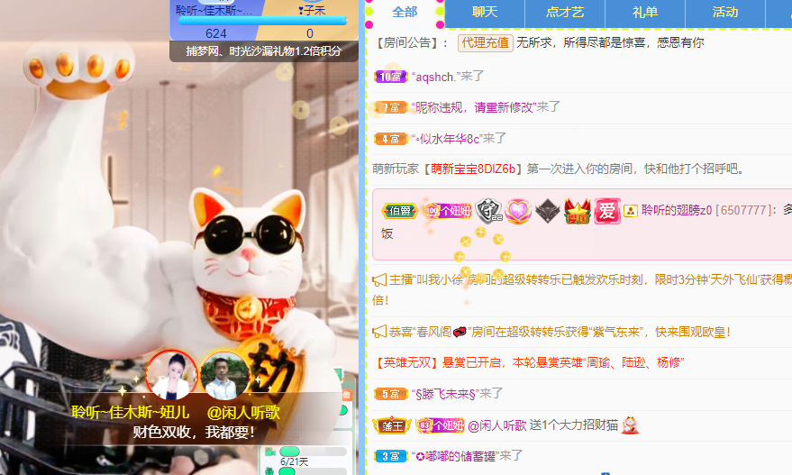 聆听上午休息调整一下的图片