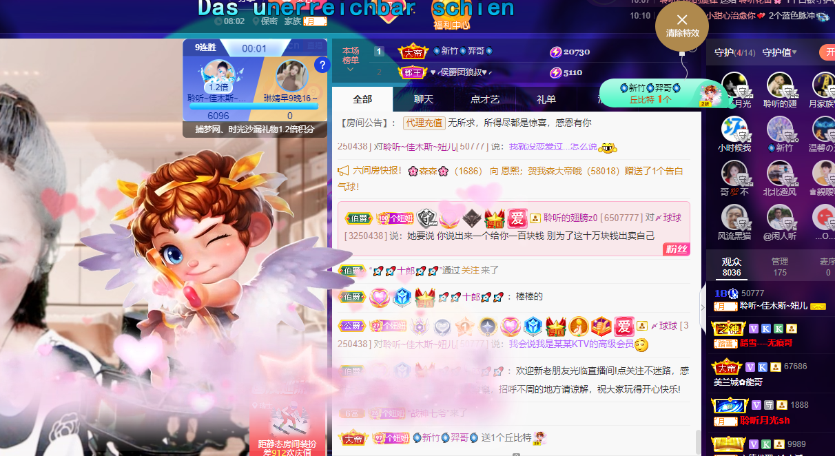 聆听上午休息调整一下的图片