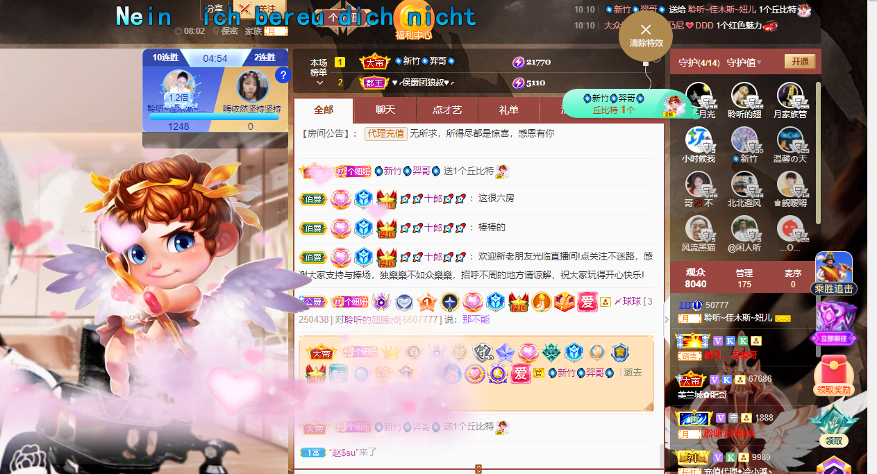 聆听上午休息调整一下的图片