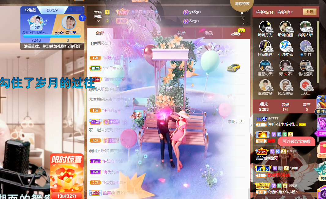 聆听上午休息调整一下的图片
