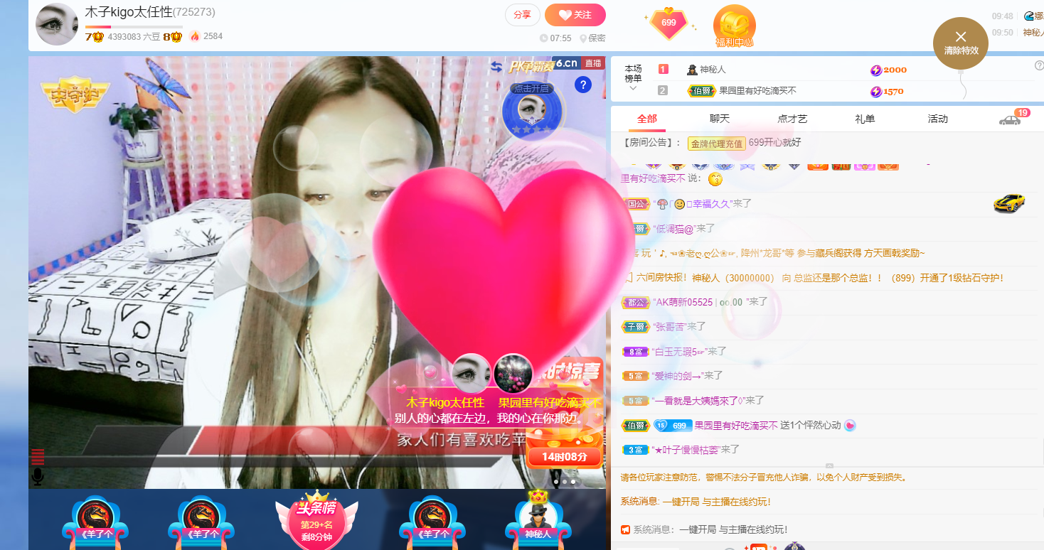 做自己的那道光的图片