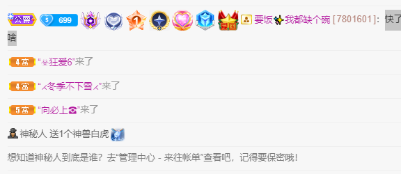 做自己的那道光的图片