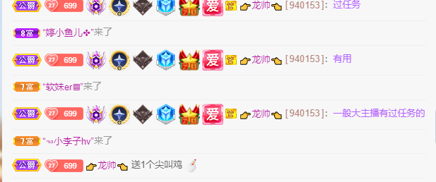 做自己的那道光的图片