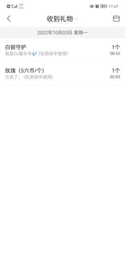 小婷🎤烟嗓☆づ的图片