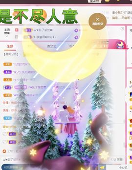 ღ娜娜ぃ感冒不舒服休的图片