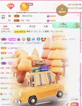 ღ娜娜ぃ感冒不舒服休的图片
