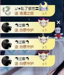 ღ娜娜ぃ安静唱歌🍀主播照片
