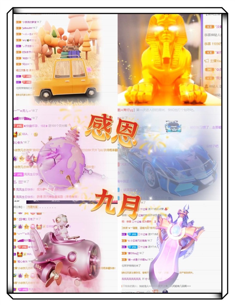 凤凤凤凤凤凤凤凤凤.的图片