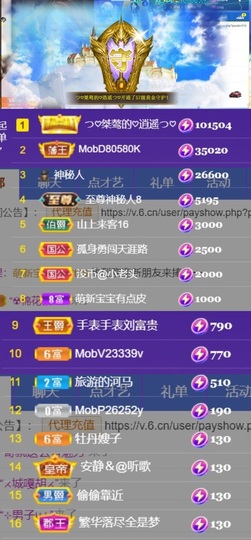 つ♡小可♡つ主播照片