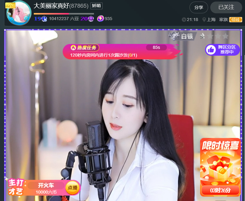 @一江東去@照片的图片