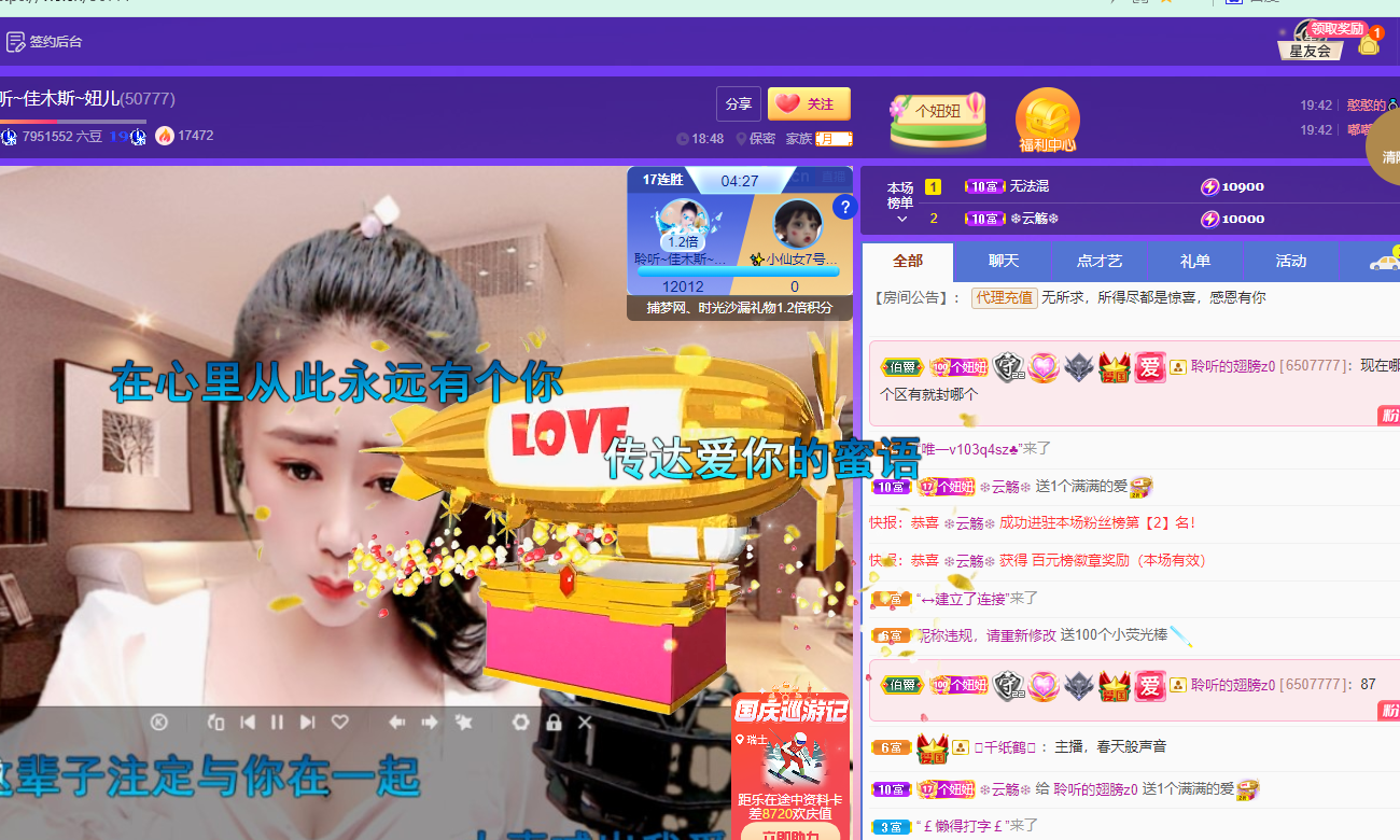 聆听上午休息调整一下的图片