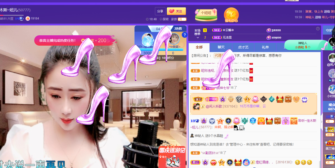 聆听上午休息调整一下的图片