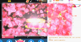 米奇去当包租婆主播照片