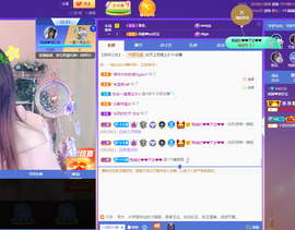 南晞❤️谁的宝❤️主播照片