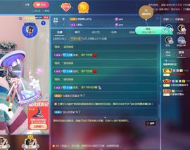 南晞❤️谁的宝❤️主播照片