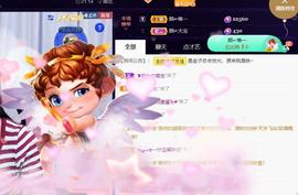 👋掏~主播照片