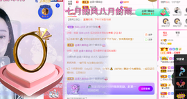 一起走吧123主播照片
