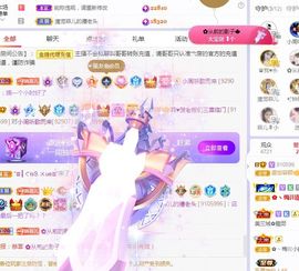 菲儿💗好运来🌈的图片