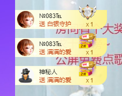依芝の7月求善待的图片