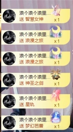 小小、有点甜🐳的图片