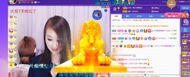 沄9冠感恩有你主播照片