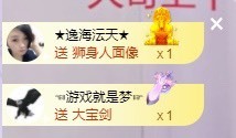沄9冠感恩有你主播照片