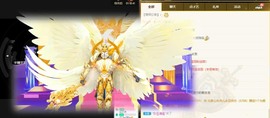 财神爷的小宝贝主播照片