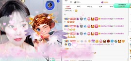财神爷的小宝贝主播照片
