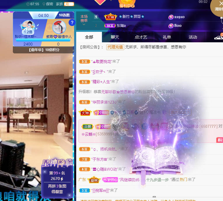 聆听上午休息调整一下的图片