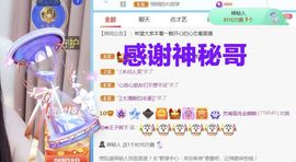 金麒麟安静唱歌🎤主播照片