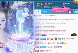 夏云想7岁主播照片