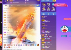 满满生日啦~主播照片