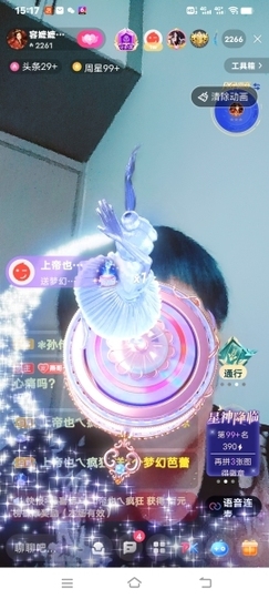 有利就有弊。主播照片