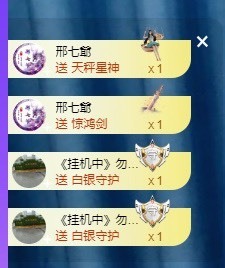 小小♥休主播照片
