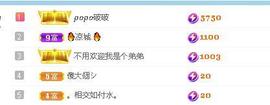 关注645759的图片