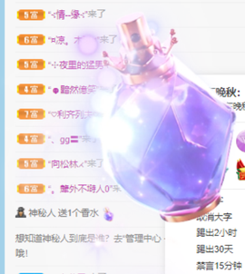 🍬。主播照片