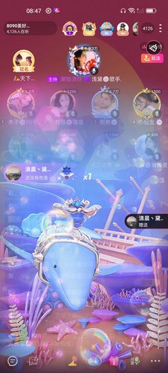 习惯🍓🍓🍓主播照片